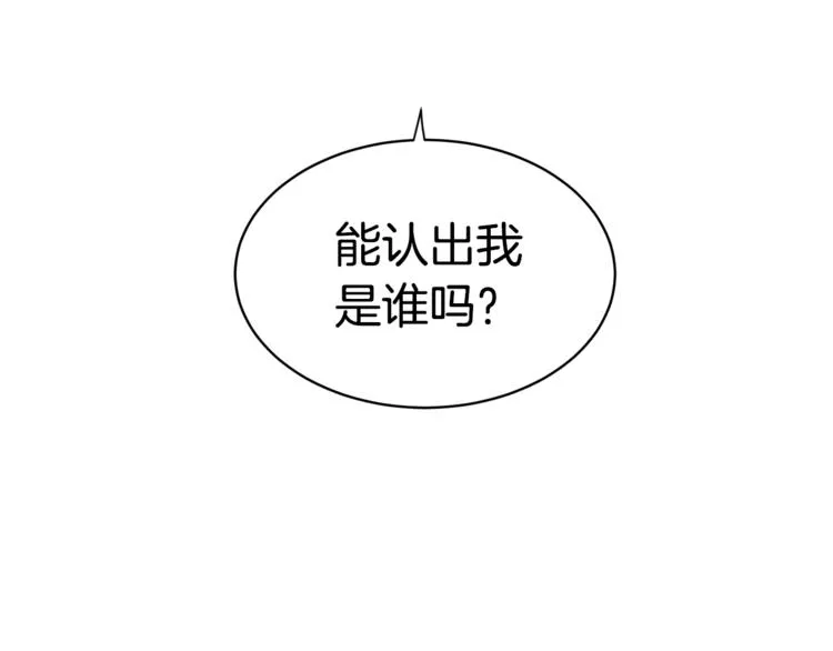 第2话 按在车上？？ 第18页