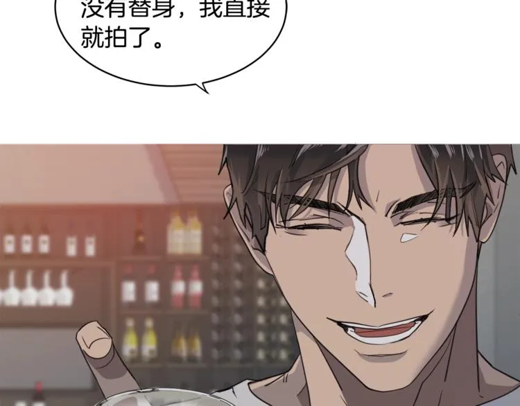 第2话 按在车上？？ 第21页