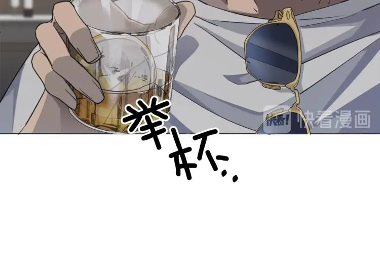 第2话 按在车上？？ 第22页