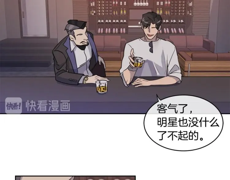 第2话 按在车上？？ 第25页