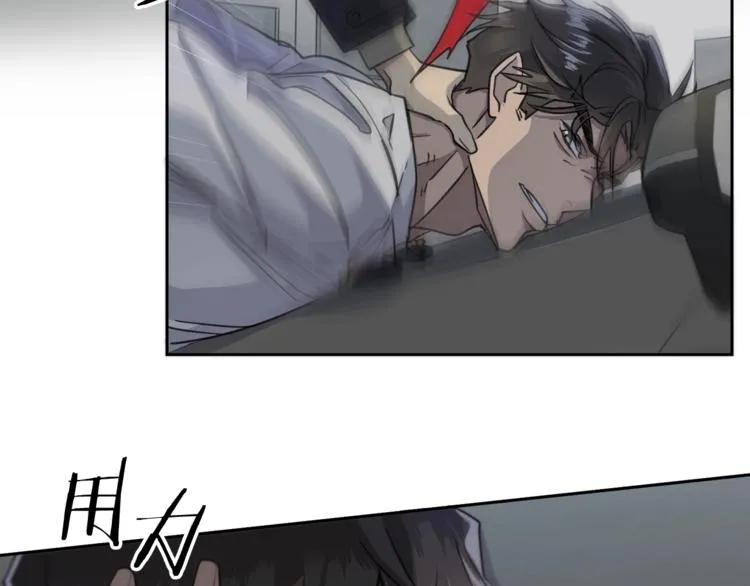 第2话 按在车上？？ 第36页