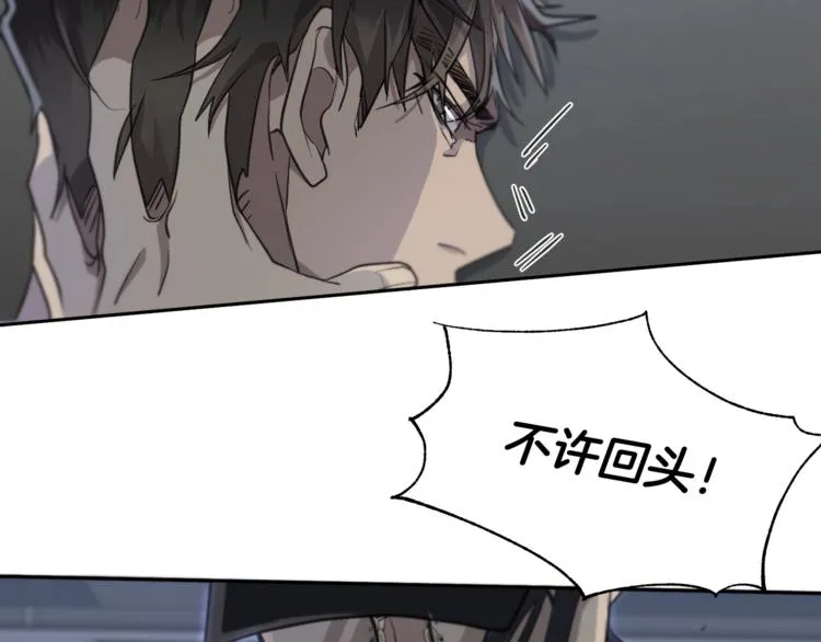 第2话 按在车上？？ 第37页