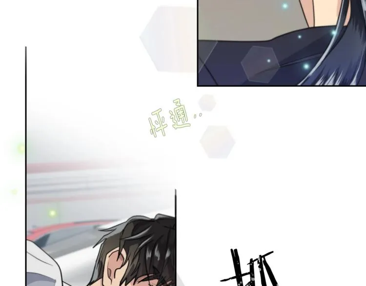 第2话 按在车上？？ 第59页