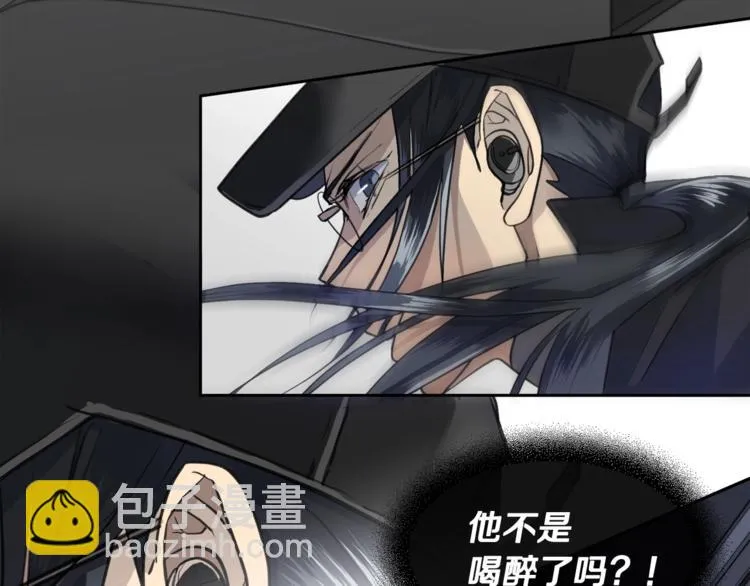 第2话 按在车上？？ 第63页