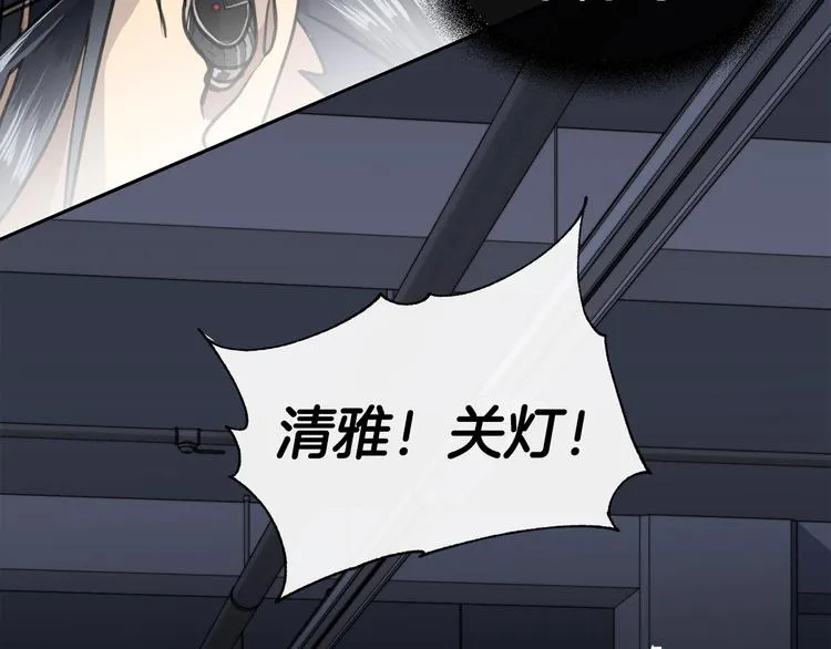 第2话 按在车上？？ 第64页