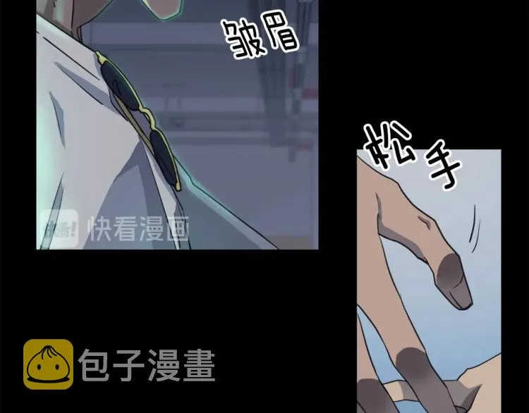 第2话 按在车上？？ 第68页