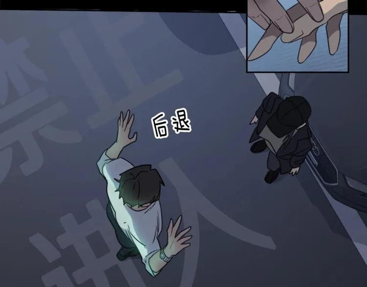 第2话 按在车上？？ 第69页