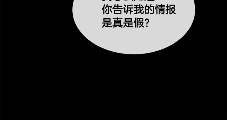 第2话 按在车上？？ 第71页