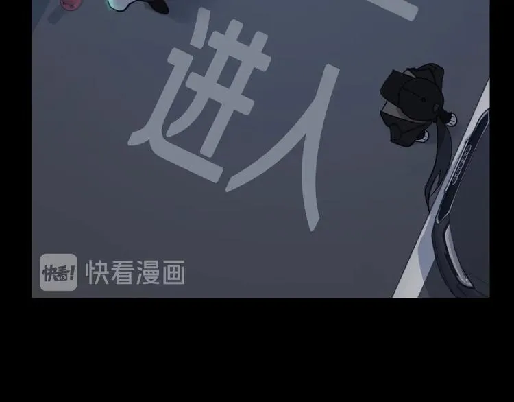 第2话 按在车上？？ 第85页