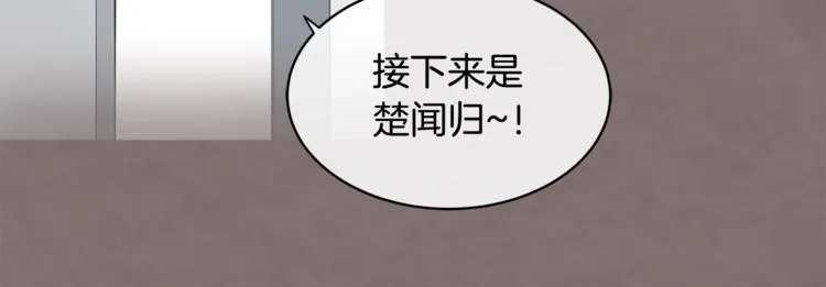 第2话 按在车上？？ 第95页