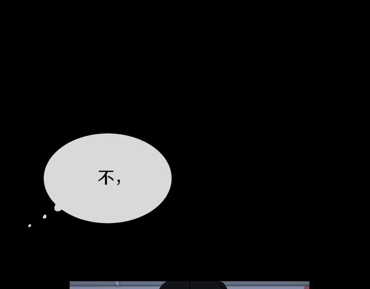 第2话 按在车上？？ 第104页