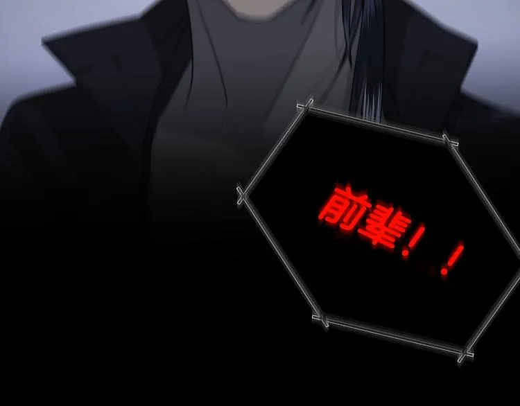 第2话 按在车上？？ 第107页