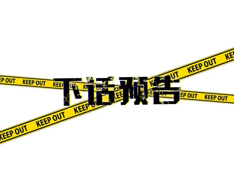 第2话 按在车上？？ 第117页