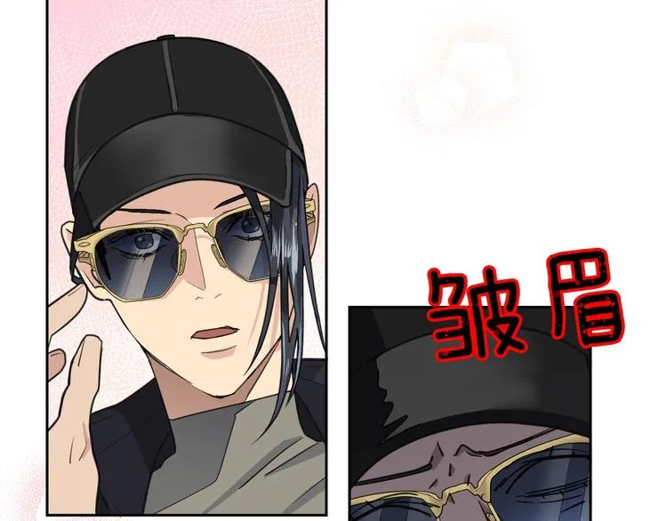第2话 按在车上？？ 第121页