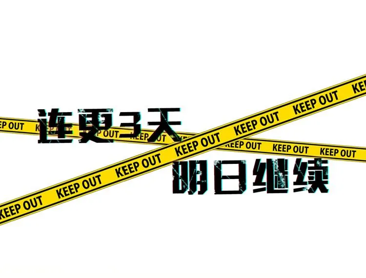 第2话 按在车上？？ 第123页