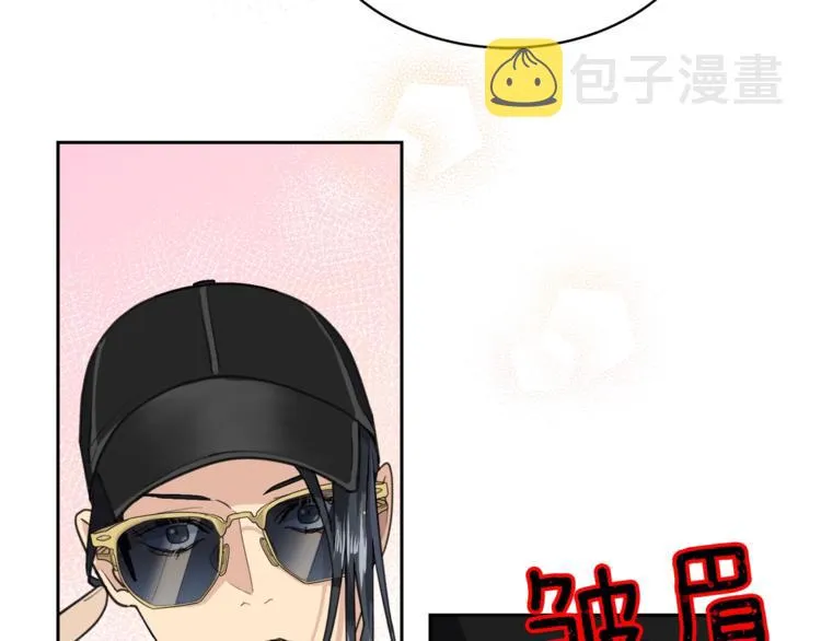 第3话 结束后联系我 第27页