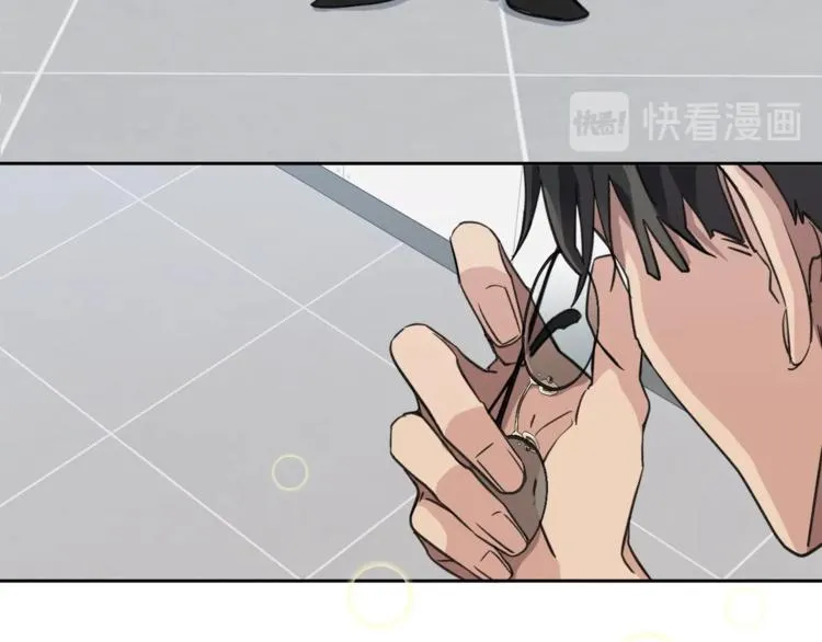 第3话 结束后联系我 第43页