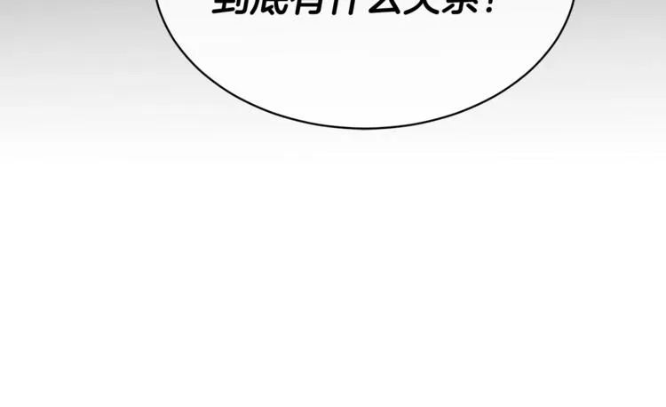 第4话 那天晚上 第20页