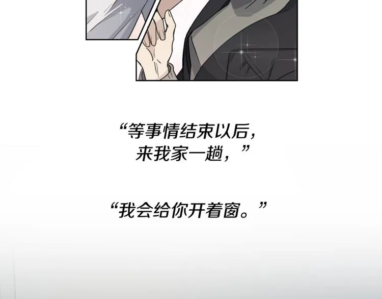 第4话 那天晚上 第37页