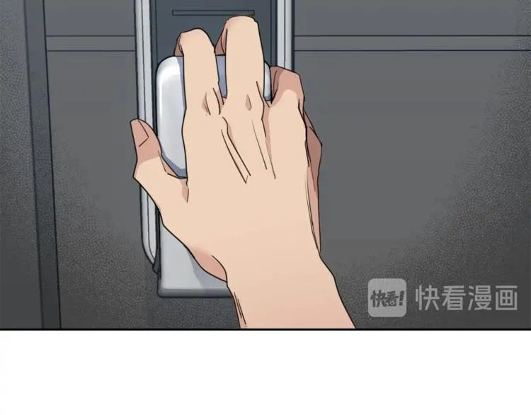 第4话 那天晚上 第39页