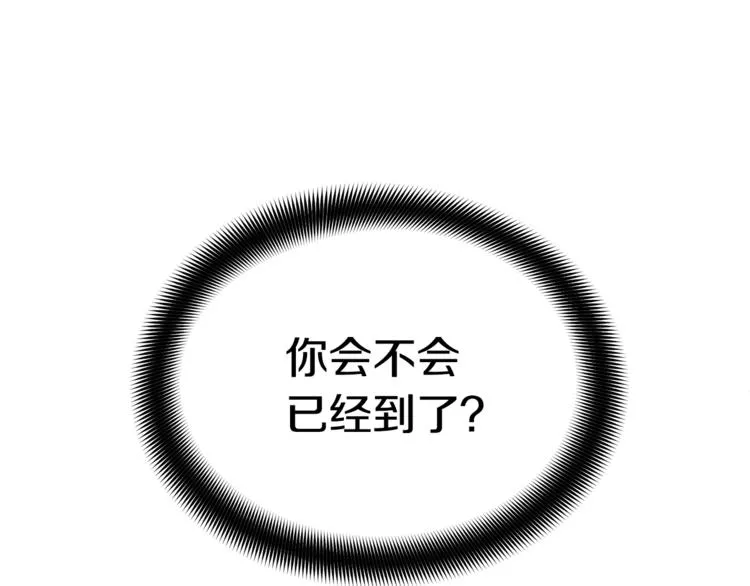 第4话 那天晚上 第40页