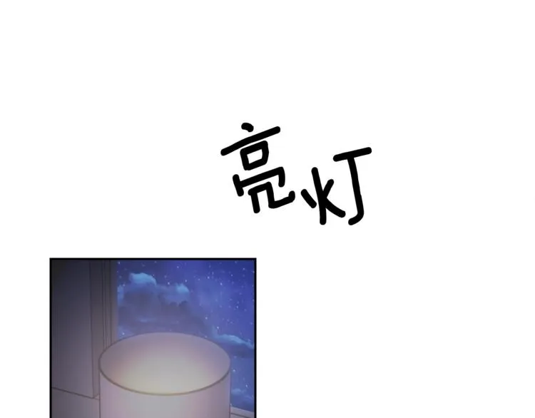 第4话 那天晚上 第48页