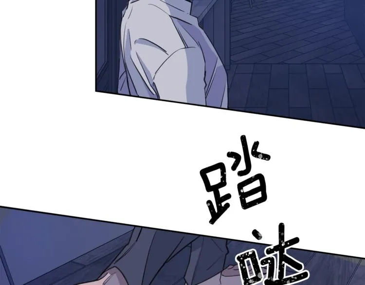 第4话 那天晚上 第50页