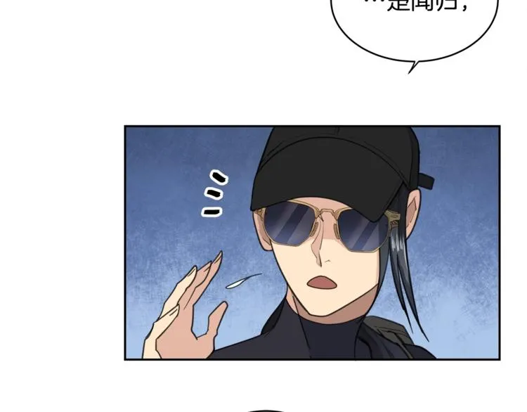 第4话 那天晚上 第56页