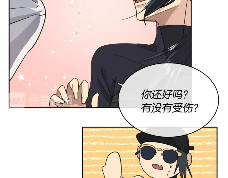第4话 那天晚上 第58页