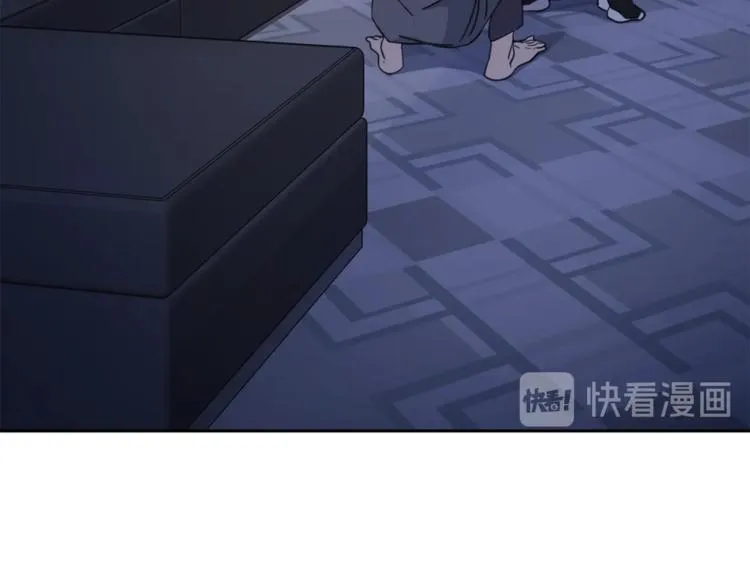 第4话 那天晚上 第61页