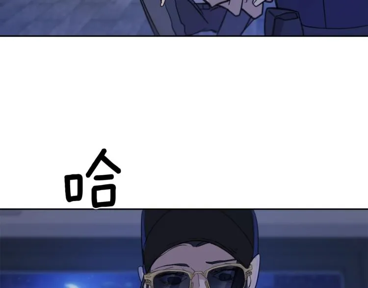 第4话 那天晚上 第69页