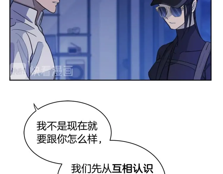 第4话 那天晚上 第92页