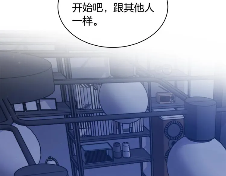 第4话 那天晚上 第93页