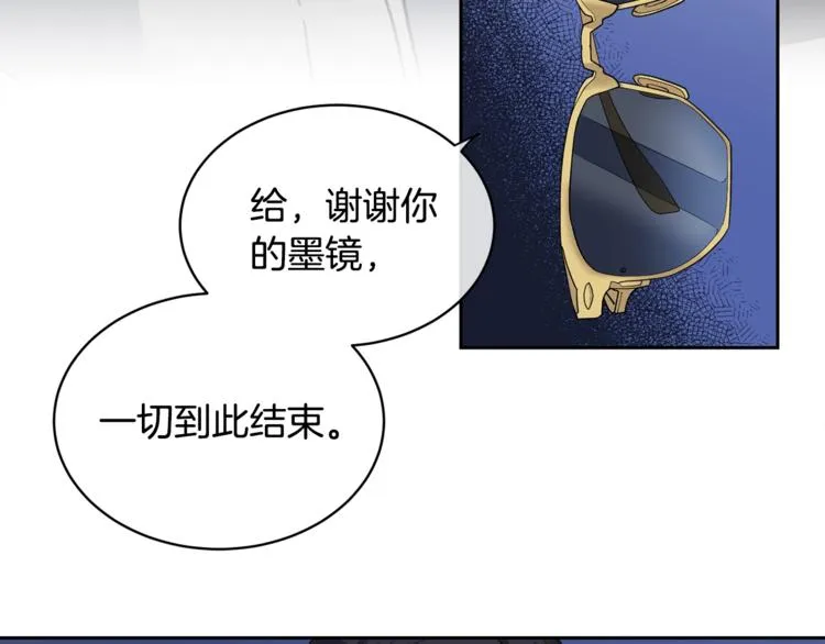 第4话 那天晚上 第99页