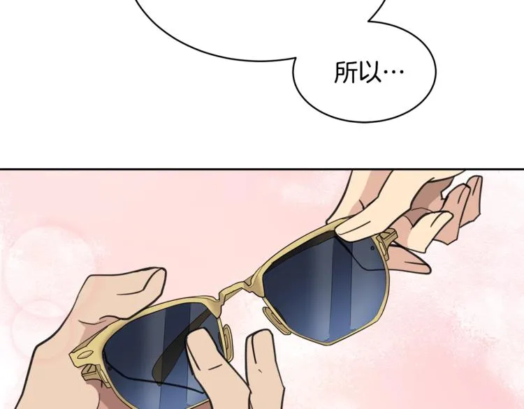 第4话 那天晚上 第102页