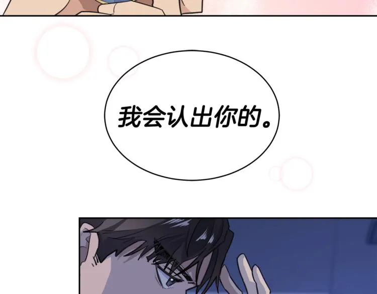 第4话 那天晚上 第103页