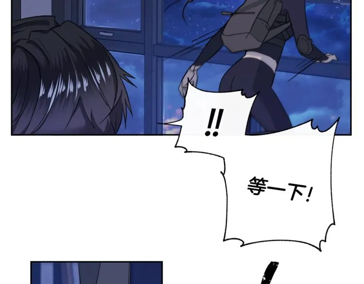 第4话 那天晚上 第110页