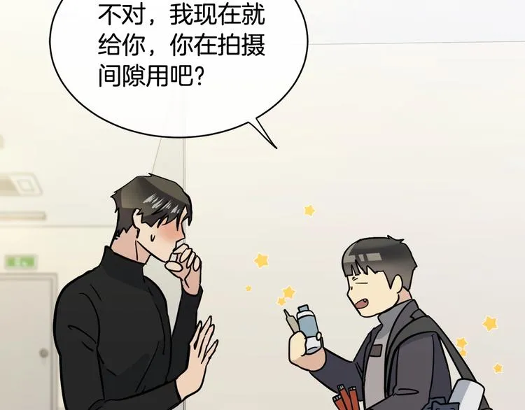 第4话 那天晚上 第124页