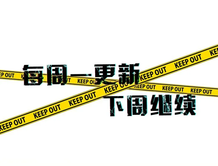 第4话 那天晚上 第126页