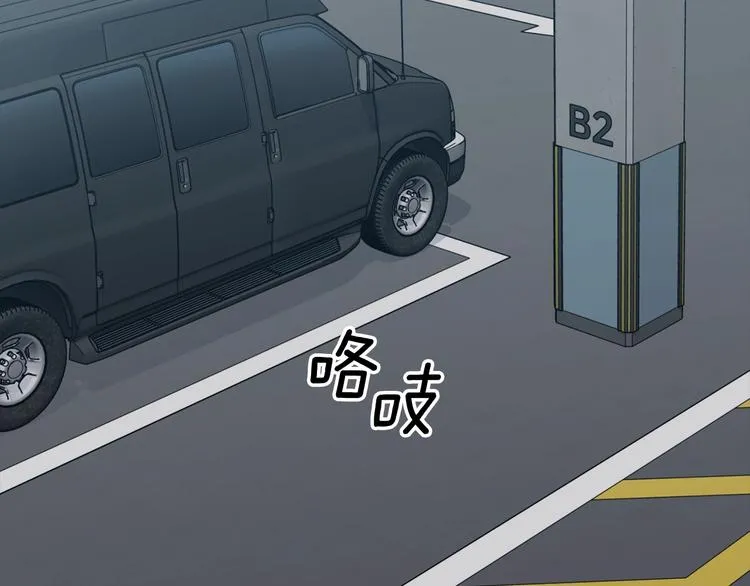 第5话 你是…谁？ 第113页
