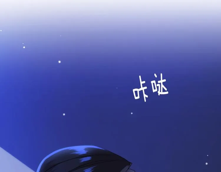 第21话 留下来陪我吧 第114页