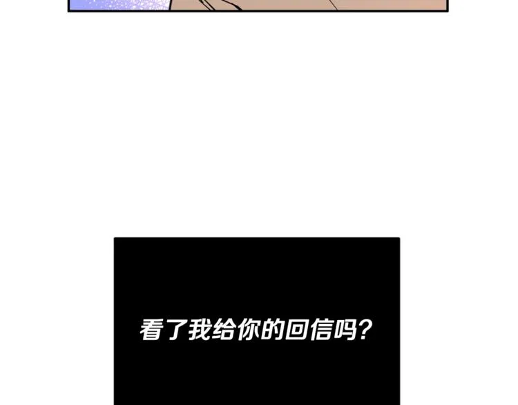 第25话 可爱吃醋 第40页