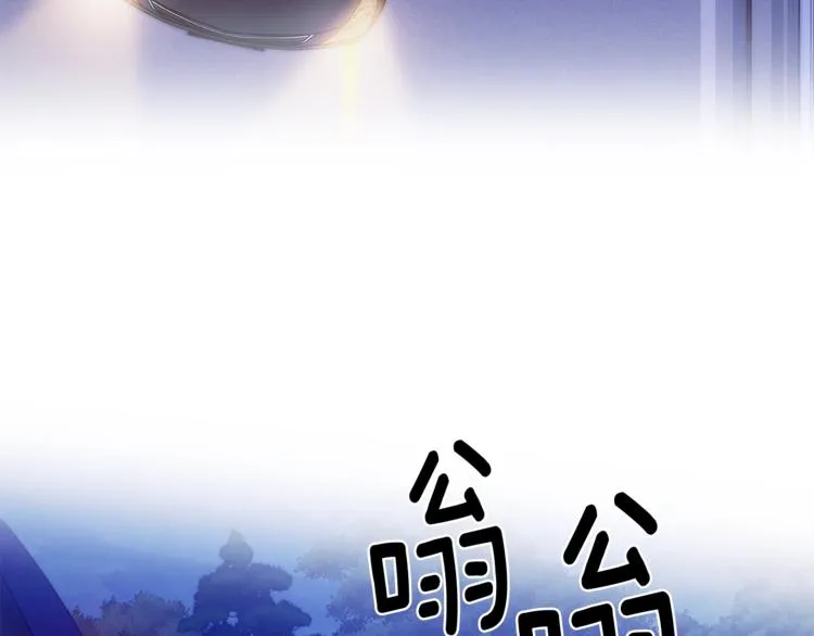 第26话 不看看吗？ 第117页