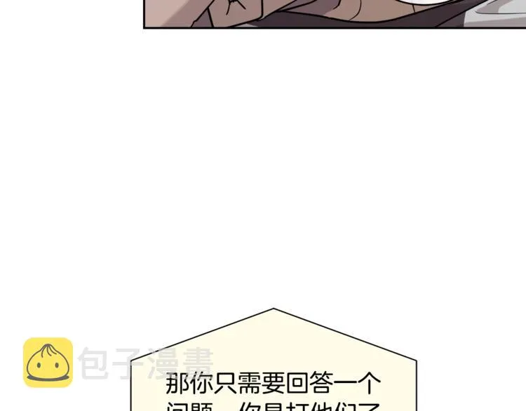 第28话 我的身体我清楚 第106页