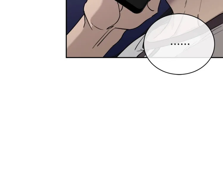 第29话 嚣张 第12页
