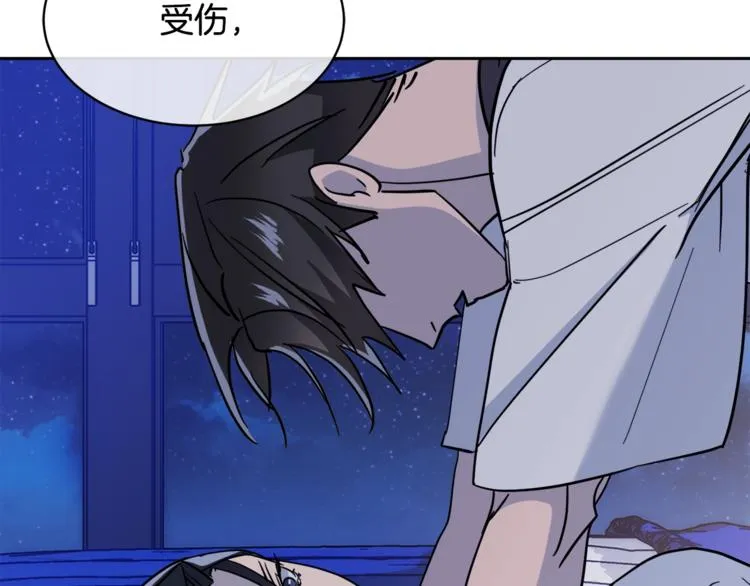 第29话 嚣张 第102页