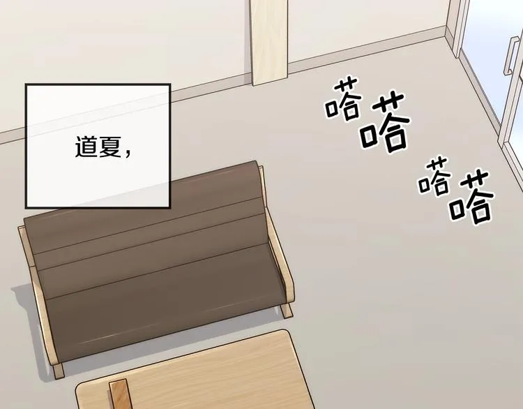 第30话 别留在我身边了！ 第126页