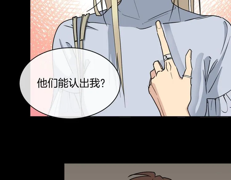 第31话 伤感的过去 第31页