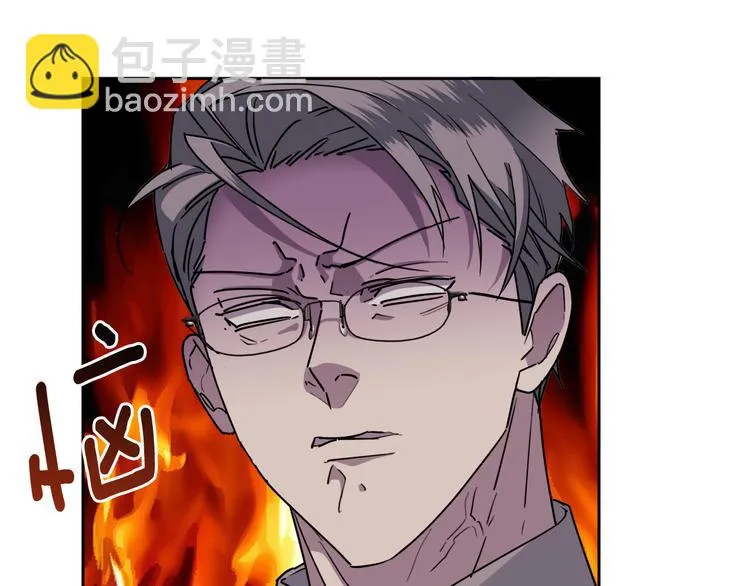 第31话 伤感的过去 第54页