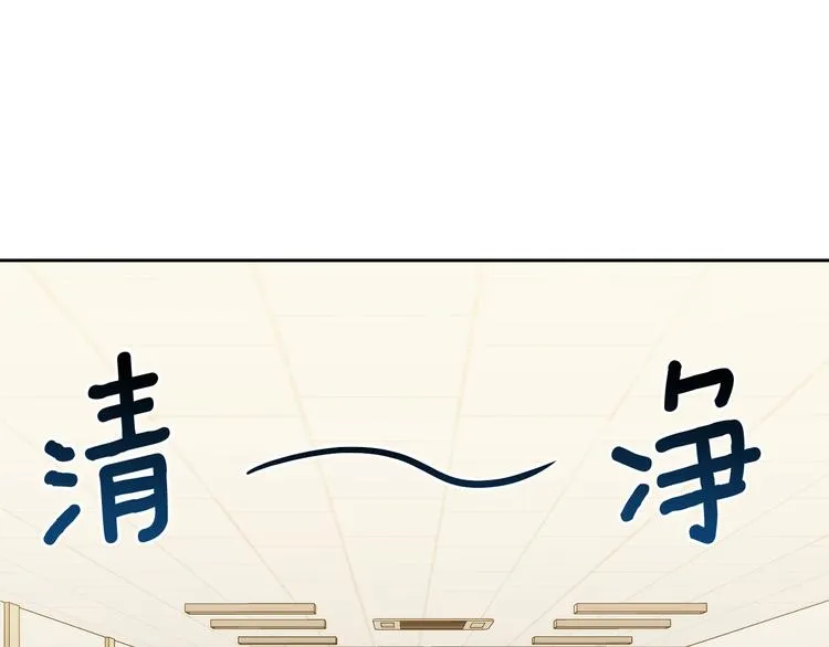第31话 伤感的过去 第65页